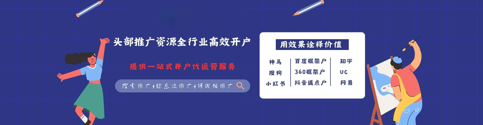 江岸如何百度推广