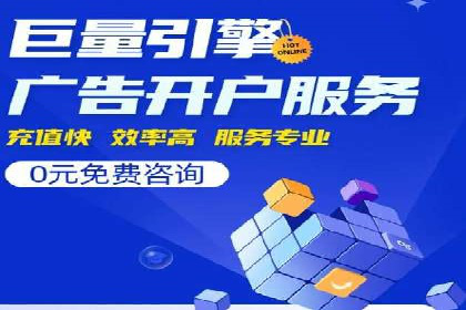 百度竞价广告运营的技巧与误区：成功案例解析