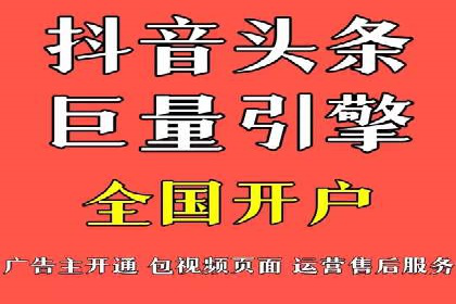 头条信息流数据分析与优化